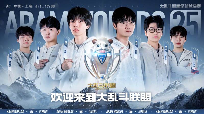 JDG对阵BLG怎么看？战队风格碰撞与比赛看点解析