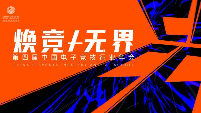 CFPL常规赛赛程怎么查？赛制规则与观赛要点梳理